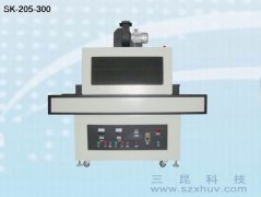 UV光固机SK-205-300触摸屏、显示屏等多用途