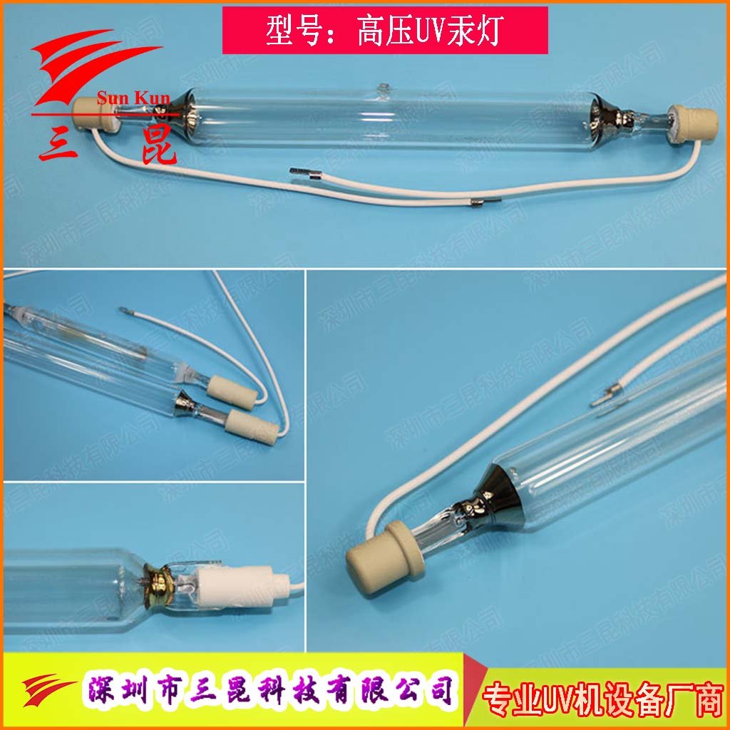 定制UV灯管，310-410nm波长，400W-18kw功率，适配UV照射机