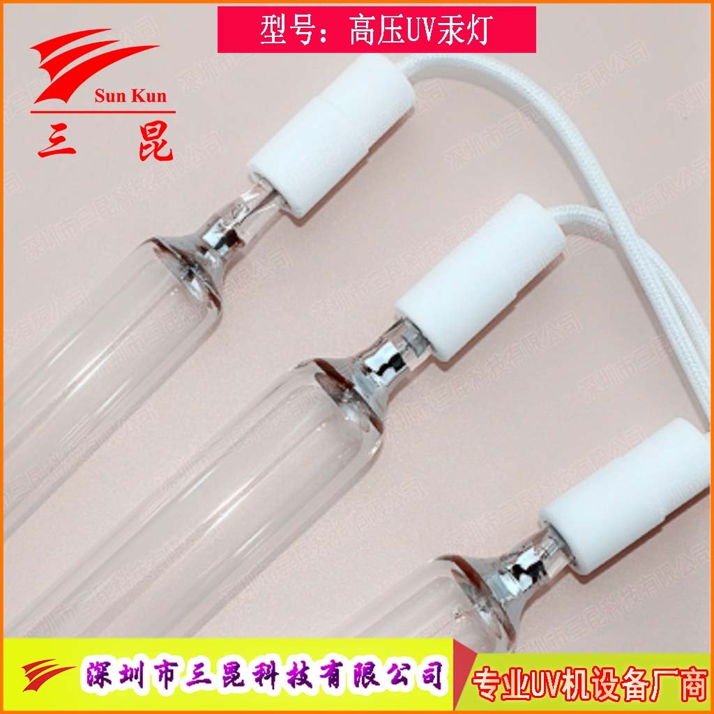 多规格UV灯管定制，310-410nm波长，适配油墨固化，高效助力印刷。