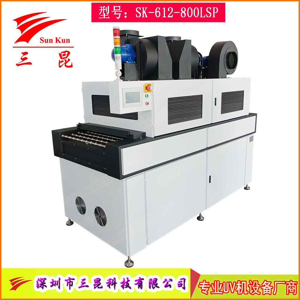 高端卤素灯PCB显影固化机，兼容沉银/显影工艺PCB线路板UV固化设备
